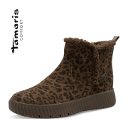 Tamaris Boots für Damen